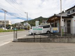 施設外観と送迎車