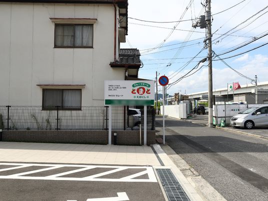 看板付きの建物外観