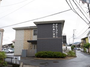 施設の看板と外観