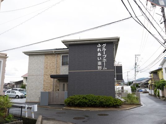 施設の看板と外観