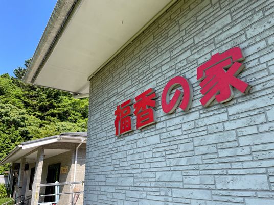 温かみのある看板