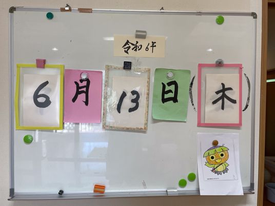 活動予定が書かれた掲示物