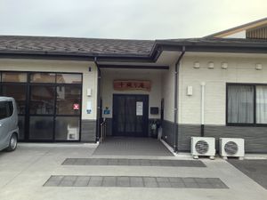 清潔感のある施設エントランス