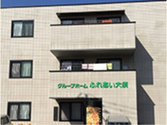 外観の建物全景
