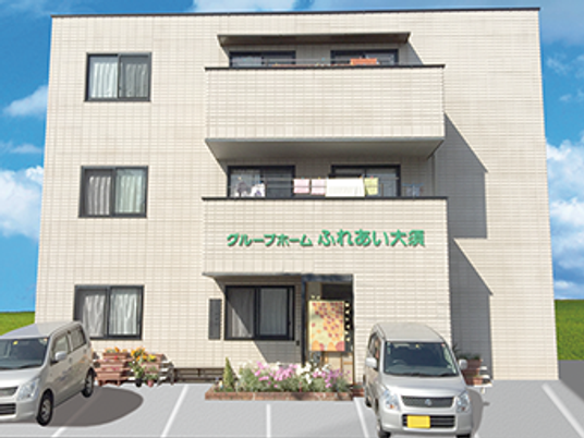 介護施設の外観  