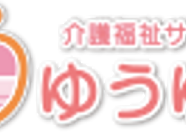 サービス看板 看板 福祉サービスの看板が目印です。施設の場所が分かりやすくなっています。