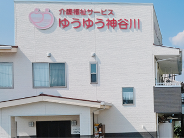 見やすい看板 看板 親しみやすい看板が設置されていて、施設の訪問者に安心感を与えます。