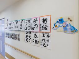 壁に掲示された手書きの横断幕