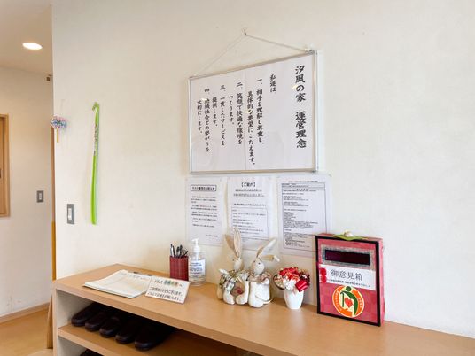 リビングの掲示物