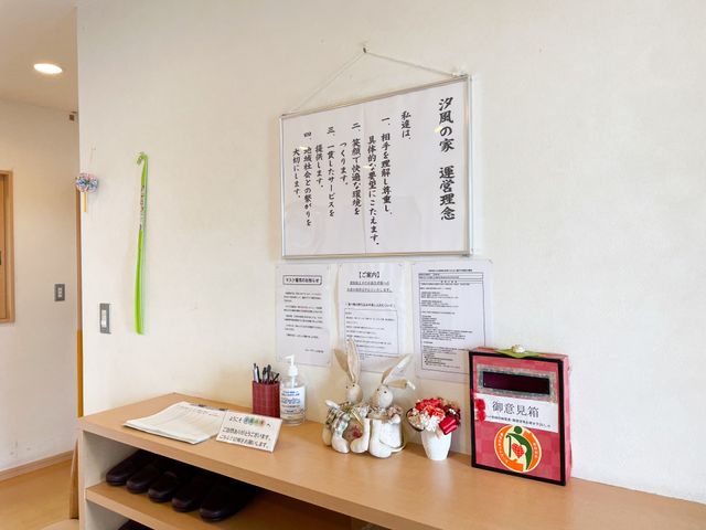 リビングの掲示物 掲示物 掲示内容がわかるように配置されています。清潔感あるスペースで、情報が一目で把握できます。