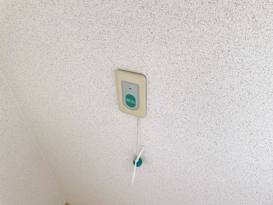 緊急呼び出しボタン