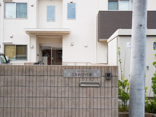 清潔感のある施設入口