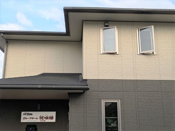 施設の外壁と看板