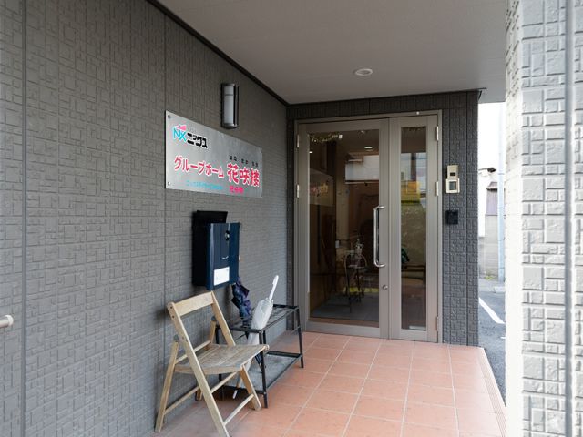 エントランスと掲示看板 玄関 ガラス扉を備えた清潔感のある入口です。室内は明るく、心地よい雰囲気で迎え入れてくれそうです。