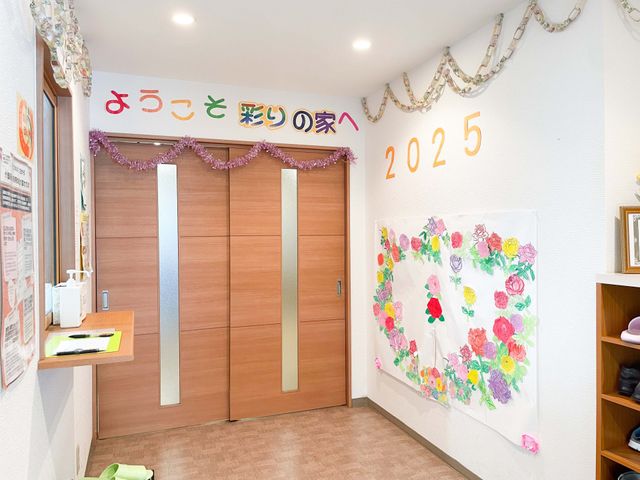 賑やかなエントランス エントランス 明るく飾られたエントランスで、温かい雰囲気を感じられます。利用者やスタッフの交流が期待できます。