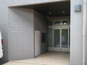 施設のエントランス  