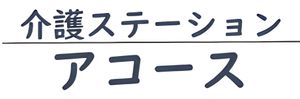 看板