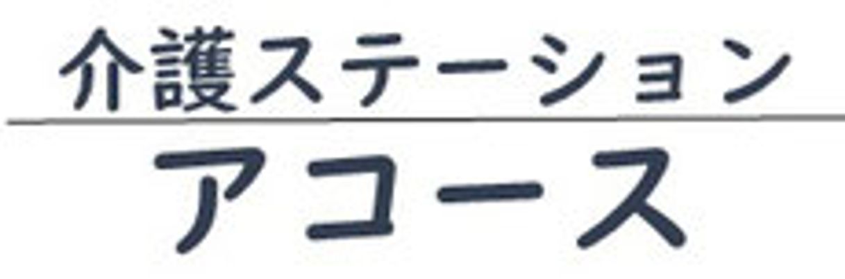 看板