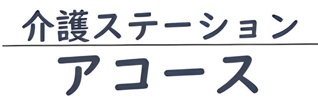 看板