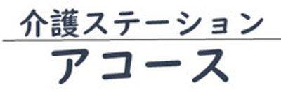 看板