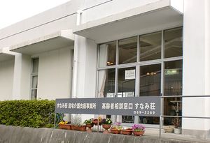 居心地の良いエントランス