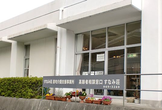居心地の良いエントランス