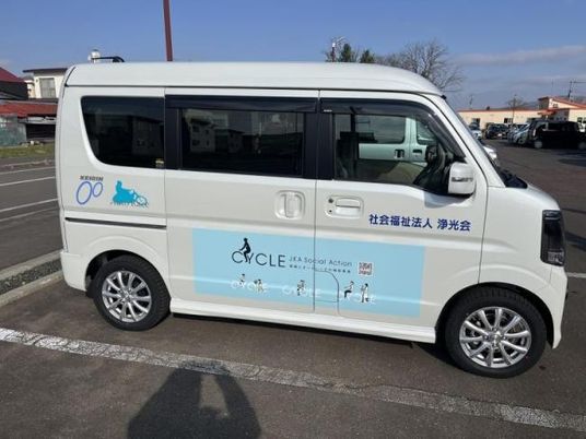 送迎車の側面  