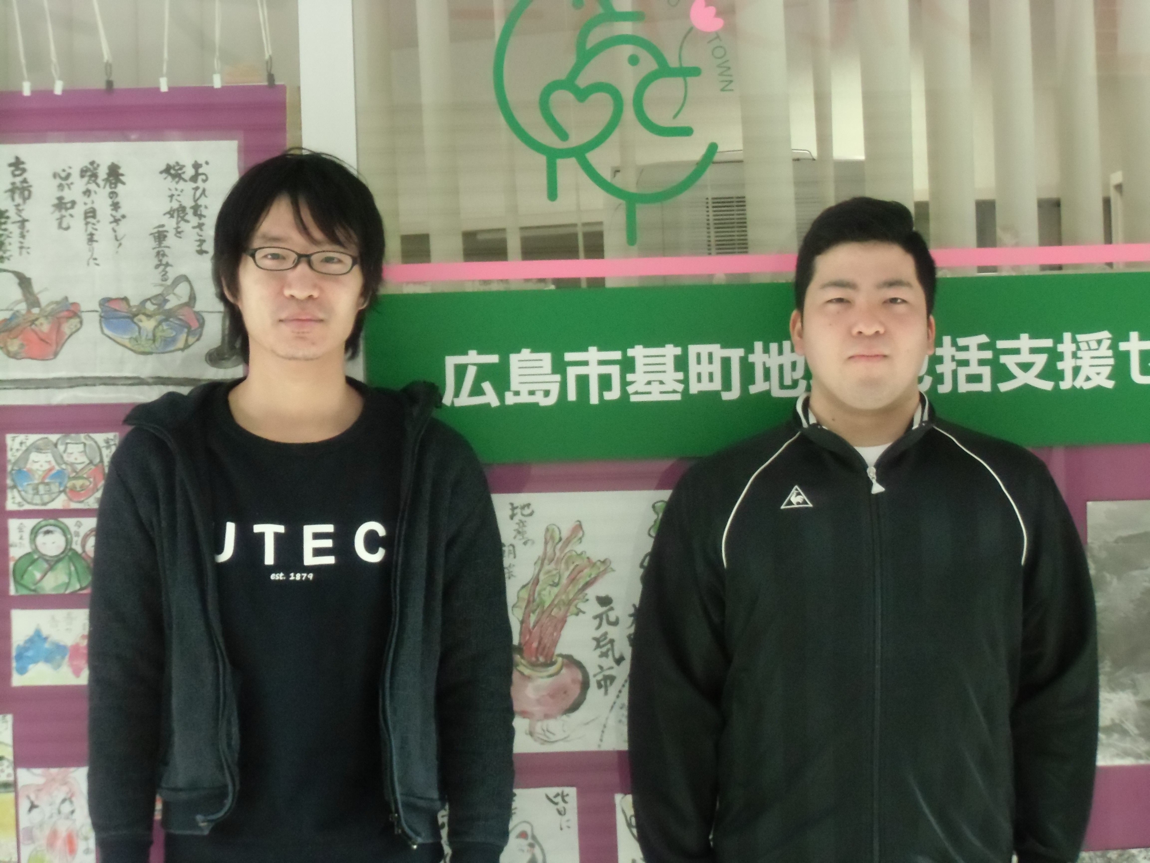 悠悠タウン基町ホームヘルプサービスの外観