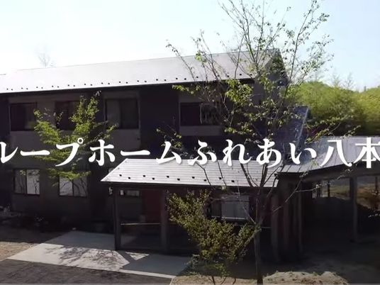 木造の建物外観  