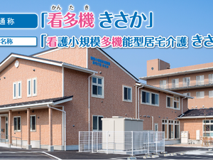 外観の建物  