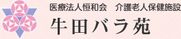 明るい多目的室