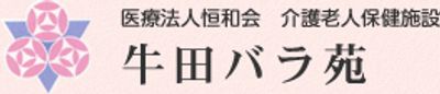 明るい多目的室