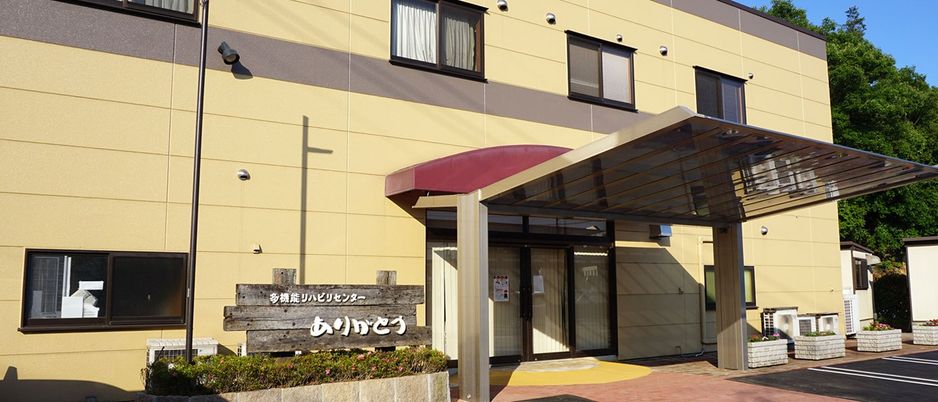 「いらっしゃいませ」と書かれた看板のエントランス