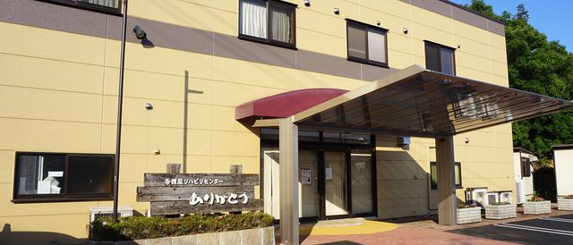 「いらっしゃいませ」と書かれた看板のエントランス エントランス 歓迎のメッセージが掲げられたエントランスです。自然光が差し込む明るい入り口があります。