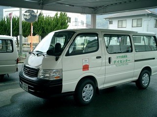 大竹市医師会デイセンターの外観