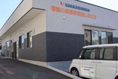 建物の外観