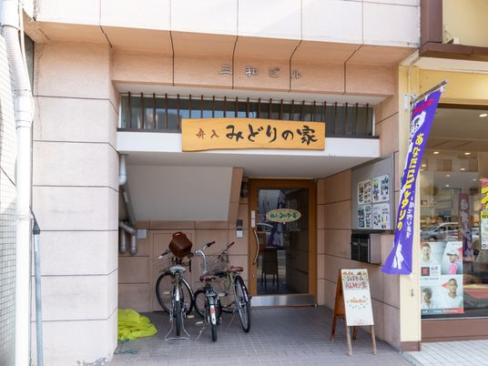 施設のエントランス風景