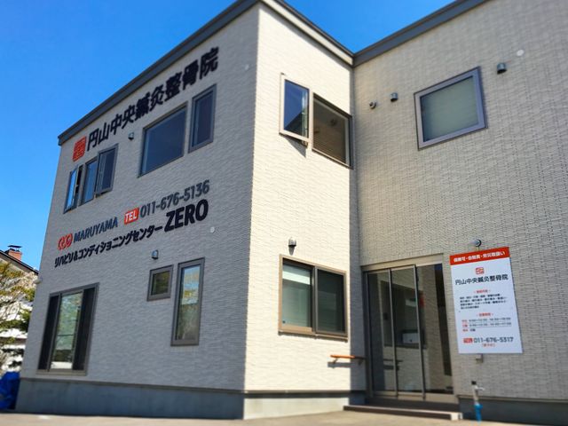 明るい施設外観 広々とした明るい外観が目を引く施設です。スタッフの皆さまにお会いできるのを、楽しみにしています。