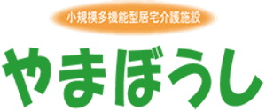 施設の看板