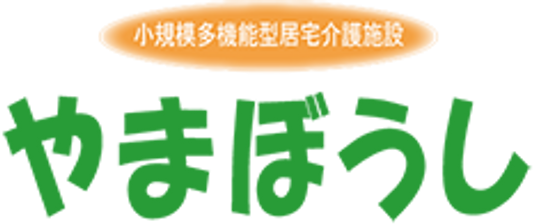 施設の看板