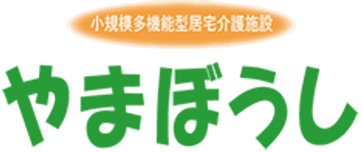 施設の看板