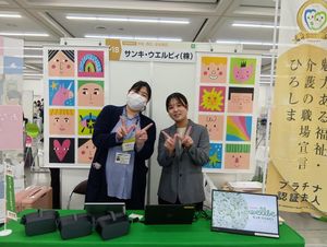 説明ブースのスタッフ  
