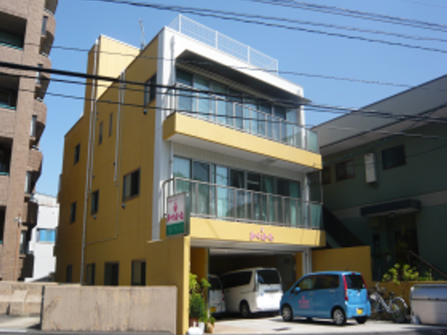 建物の外観 外観 明るい黄色の建物で、訪れるだけで元気になれそうです。車椅子のアクセスも良好です。