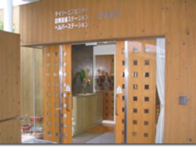 落ち着いた雰囲気の入口 エントランス 木の温もりを感じる落ち着いたエントランスです。素朴なデザインが心を和ませます。