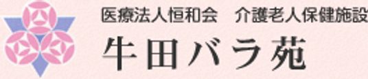 ゆったり過ごせる居室