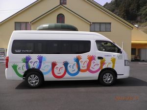送迎車が停車する外観  