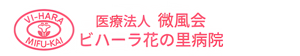 ゆったりとした休憩室