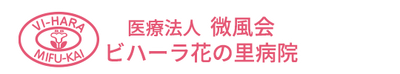 ゆったりとした休憩室