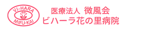 ゆったりとした休憩室