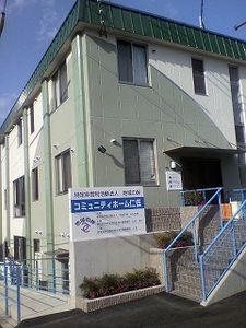 緑色の屋根の外観